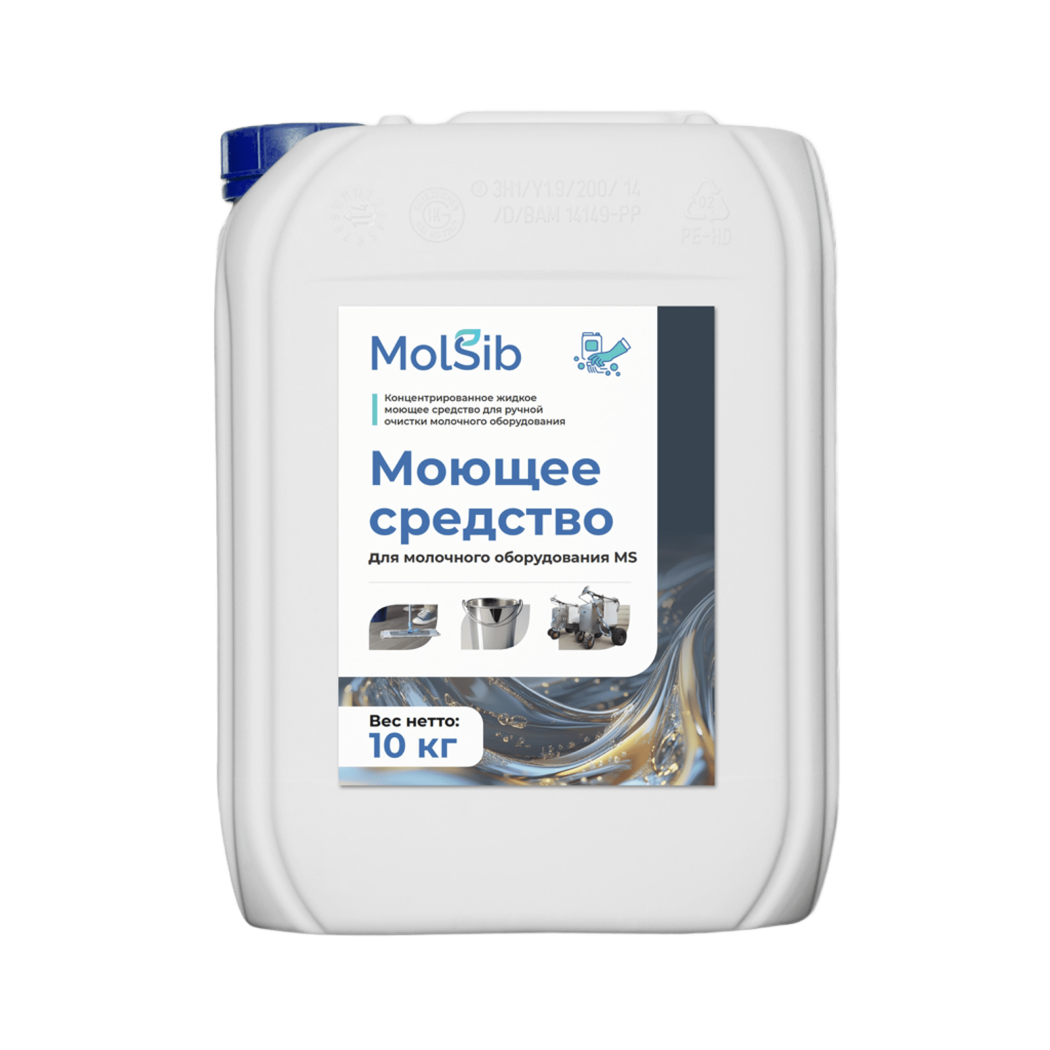 Средства для доения и гигиены на ферме